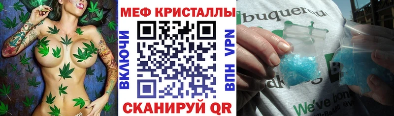 Наркошоп купить МАРИХУАНА Alpha PVP ГАШИШ Героин Cocaine Меф Егорьевск