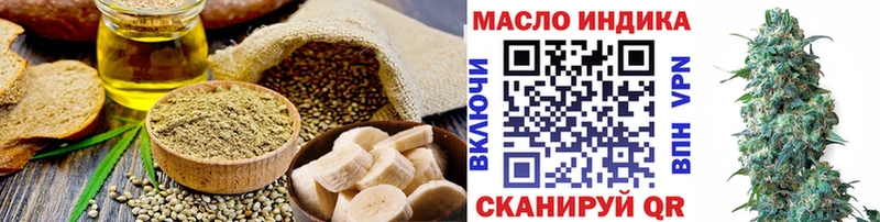 Купить где  Егорьевск  Canna-Cookies конопля 