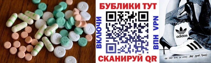 Купить где Егорьевск Ecstasy 300 mg