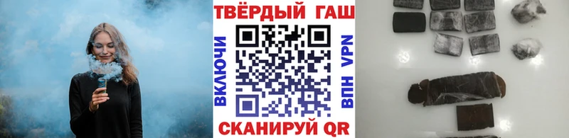 Гашиш хэш  Купить где  Егорьевск 