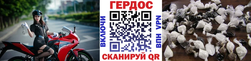 Купить  Егорьевск  ГЕРОИН VHQ 