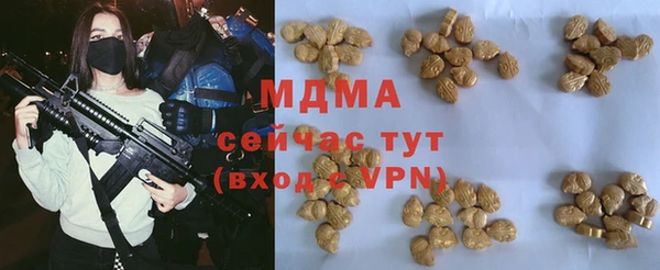 mdma Елизово