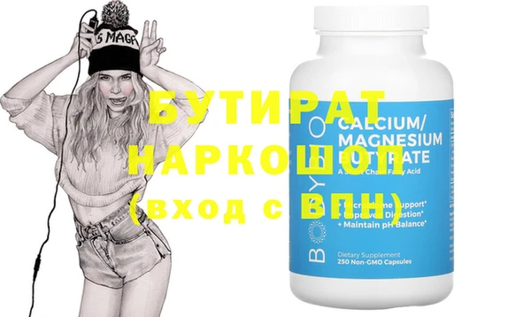 трава Ельня
