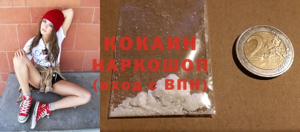 mdma Елизово