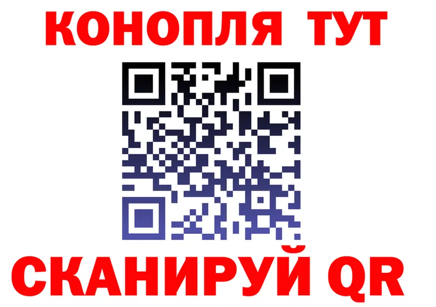 ГАШ Изолятор зеркало площадка mega Егорьевск