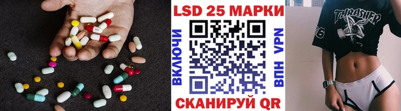 Купить закладки  Егорьевск  ЛСД экстази кислота 