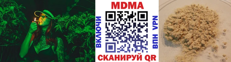 Купить  Егорьевск  MDMA кристаллы 