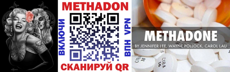 Купить закладки  Егорьевск  Метадон белоснежный 