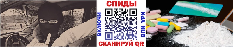 Купить где  Егорьевск  Метамфетамин мет 