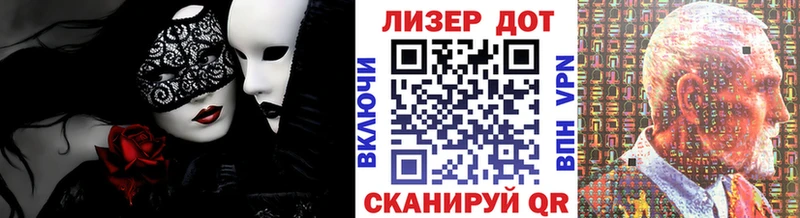 Купить где  Егорьевск  Наркотические марки 1,8мг 