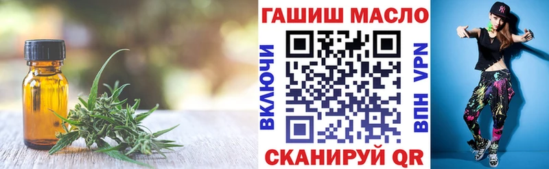 ТГК вейп  Купить где  Егорьевск 